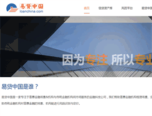 Tablet Screenshot of loanchina.com